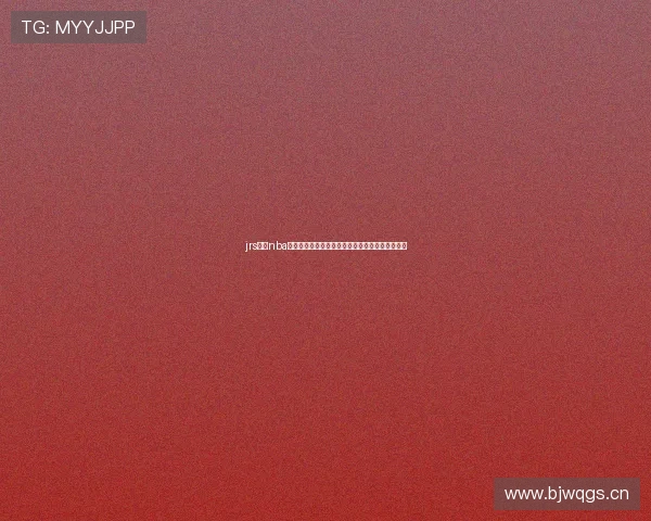 jrs直播nba低调看球高清流畅赛事全程实时更新平台推荐首选